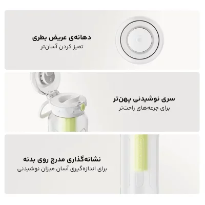 قمقمه ورزشی و بطری شیائومی مدل Sport Water Bottle یک لیتری