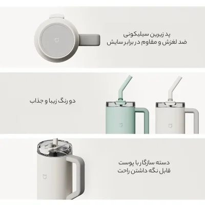 تراول ماگ و فلاسک نی دار شیائومی مدل Xiaomi Straw Mug 1L MJXGB01RM / XMXGB01PL گنجایش 1 لیتر