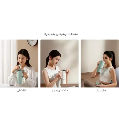 ماگ سفری و فلاسک نی دار شیائومی مدل Xiaomi Straw Mug 1L MJXGB01RM / XMXGB01PL گنجایش 1 لیتر