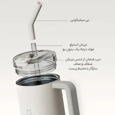 ماگ شیائومی مدل Xiaomi Straw Mug MJXGB01RM / XMXGB01PL تراول ماگ 1 لیتری