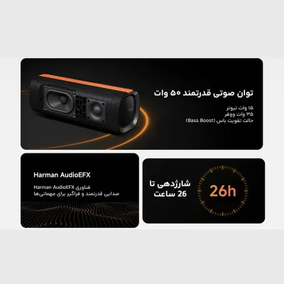 اسپیکر بلوتوثی شیائومی هارمن کاردن Xiaomi Sound Party