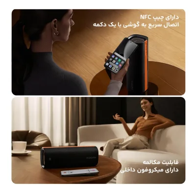 اسپیکر شیائومی هارمن کاردن Xiaomi Sound Party