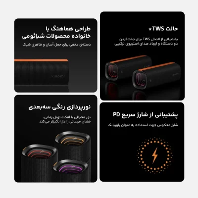 اسپیکر بلوتوثی شیائومی Xiaomi Sound Party
