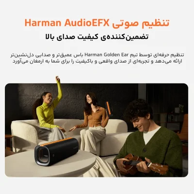 اسپیکر شیائومی هارمن کاردن Xiaomi Sound Party