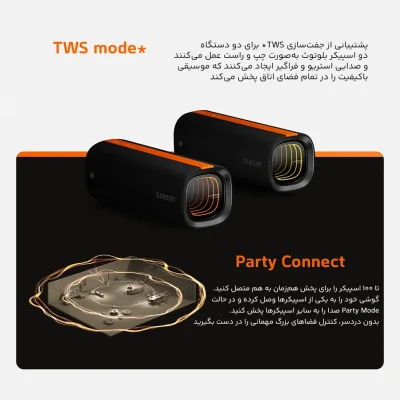 اسپیکر بلوتوثی شیائومی Xiaomi Sound Party