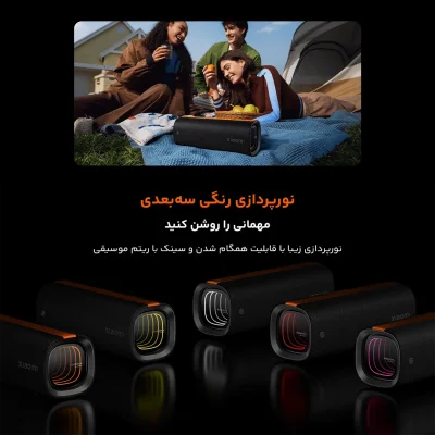 اسپیکر بلوتوثی شیائومی هارمن کاردن Xiaomi Sound Party