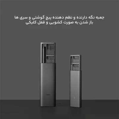 خرید و قیمت پیچ گوشتی برقی شیائومی Xiaomi Electric Precision Screwdriver MJDDLSD003QW
