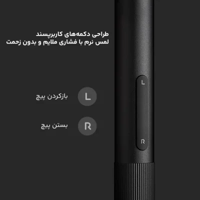 پیچ گوشتی شارژی شیائومی با 24 عدد سری مدل MJDDLSD003QW