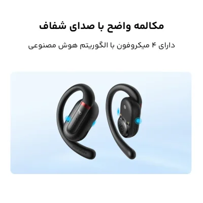 هندزفری بلوتوثی انکر مدل V30i A3873