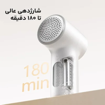 پرزگیر لباس و پارچه شارژی 2 میجیا شیائومی XIAOMI Mijia Lint Remover 2 MQXJQ01LF