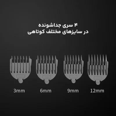 ماشین اصلاح و ریش تراش شیائومی انچن مدل ENCHEN Beardo 2