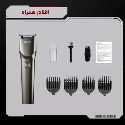 ماشین اصلاح و ریش تراش شیائومی انچن مدل ENCHEN Beardo 2