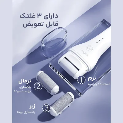 سنگ پا برقی انچن شیائومی مدل ENCHEN Rock EMJ001