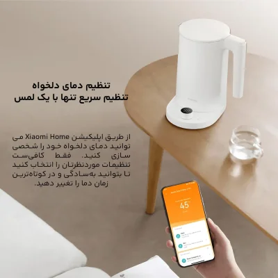 کتری برقی شیائومی هوشمند مدل Xiaomi Smart Kettle 2 Pro