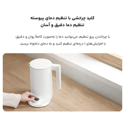 کتری برقی شیائومی هوشمند مدل Xiaomi Smart Kettle 2 Pro