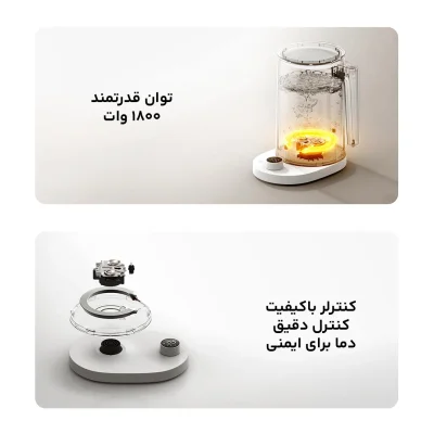 کتری برقی شیائومی هوشمند مدل Xiaomi Smart Kettle 2 Pro