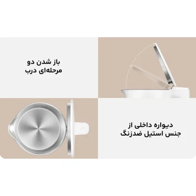 کتری برقی شیائومی هوشمند مدل Xiaomi Smart Kettle 2 Pro