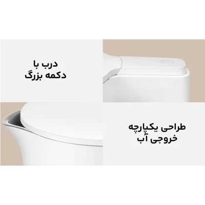 کتری برقی شیائومی هوشمند مدل Xiaomi Smart Kettle 2 Pro