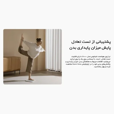 خرید و قیمت ترازو دیجیتال اس 200 هوشمند شیائومی Xiaomi Smart Scale S200 MJTZC02YM