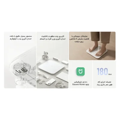 ترازو دیجیتال شیائومی مدل Xiaomi Smart Scale S200 MJTZC02YM