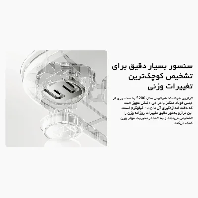 ترازو دیجیتال شیائومی مدل Xiaomi Smart Scale S200 MJTZC02YM