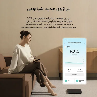 ترازو دیجیتال S200 شیائومی مدل Xiaomi Smart Scale S200 MJTZC02YM