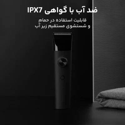 ماشین اصلاح موی سر و صورت میجیا شیائومی Xiaomi Hair Clipper LFQ02KL