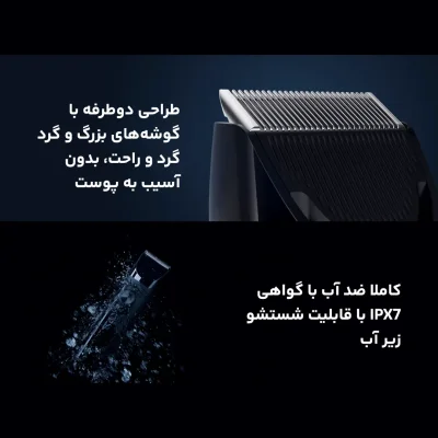 ماشین اصلاح شیائومی Xiaomi Hair Clipper LFQ02KL