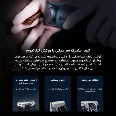 ماشین اصلاح شیائومی Xiaomi Hair Clipper LFQ02KL