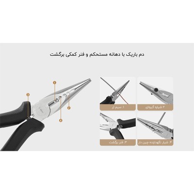 جعبه ابزار شیائومی چند کاره مدل MJGJX001QW