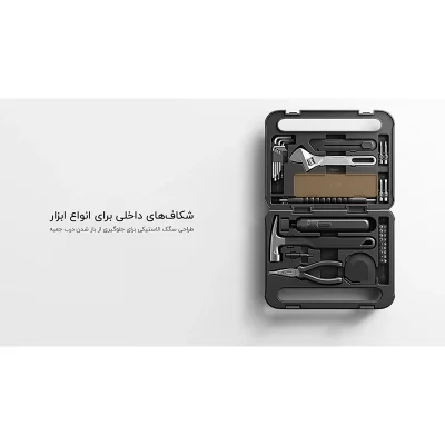جعبه ابزار شیائومی چند کاره مدل MJGJX001QW