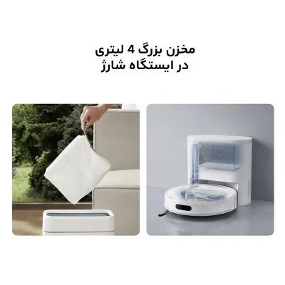 جارو رباتیک شیائومی مدل H40