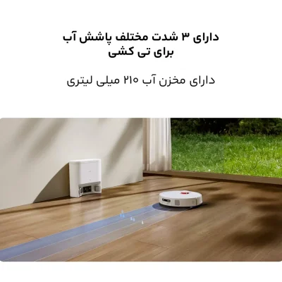 جارو رباتیک شیائومی مدل H40