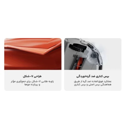 جارو رباتیک شیائومی مدل H40