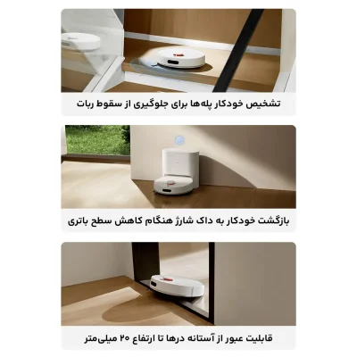 جارو رباتیک شیائومی مدل H40