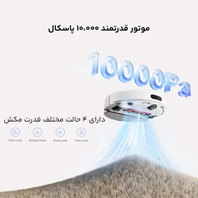 جارو رباتیک شیائومی مدل H40