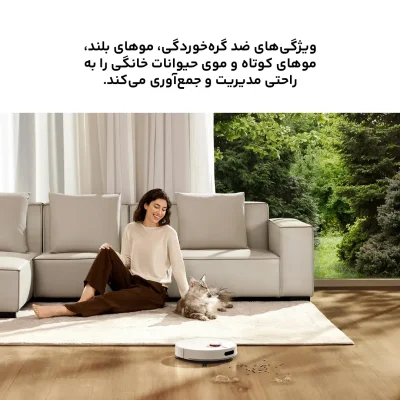 جارو رباتیک شیائومی مدل H40