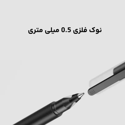 خودکار ژلی شیائومی مدل MJZXB02WC بسته 10 عددی