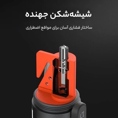 چراغ قوه شیائومی مدل MJSDT001QW چندکاره شارژی