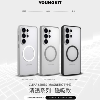 قاب اس 26 اولترا سامسونگ مگ سیف یانگ کیت Youngkit Clear Series S26 Ultra