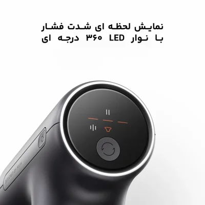 ماساژور تفنگی شیائومی مدل Fascia Gun H3 Mini MJJMQ08YM حرارتی