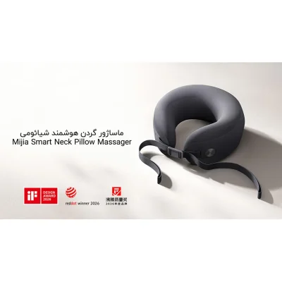 ماساژور گردن هوشمند شیائومی مدل MJJZAMY01YMYY حرارتی