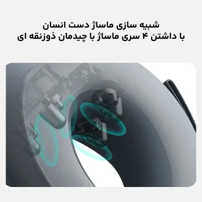 ماساژور گردن و شانه هوشمند شیائومی مدل MJNKAM01SKS حرارتی