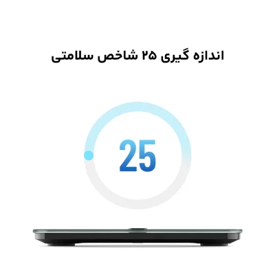 ترازو دیجیتال هوشمند S400 پرو میجیا شیائومی Mijia Body Composition Scale S400 Pro MJTZC03YM