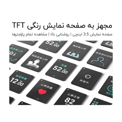 ترازو دیجیتال هوشمند S400 پرو میجیا شیائومی Mijia Body Composition Scale S400 Pro MJTZC03YM