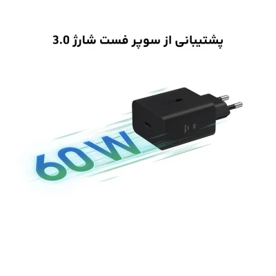 شارژر سامسونگ 60 وات اصلی Samsung 60W Low Standby EP-T6010 اصل 2 شاخه