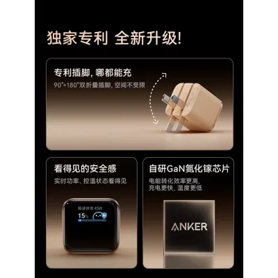 شارژر دیواری 45 وات انکر مدل Anker Nano 45W GaN A121D