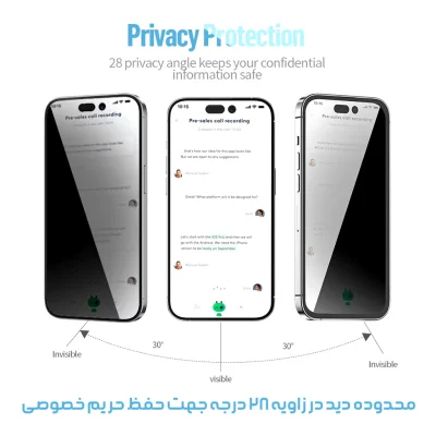 گلس محافظ صفحه پرایوسی (امنیتی) آیفون 18 پرو بلوئو BLUEO Privacy Anti-PEEP Glass iPhone 18 Pro