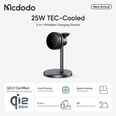 هولدر استند شارژر وایرلس مگنتی 25 وات و فن خنک کننده 3 کاره مک دودو Mcdodo MagQ Ultra CH-6170