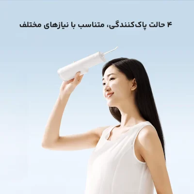 واتر جت شستشوی دهان و دندان شیائومی مدل Mijia Water Flosser F300 MEO703